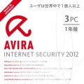 Avira Internet Security 2012 1年版 1PC ダウンロード